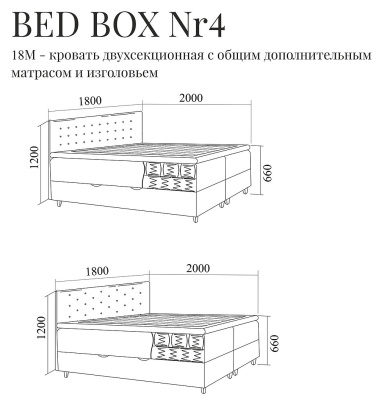 Кровать двойная BED BOX Nr4 (Бед Бокс Nr4) 18М. Фото №2