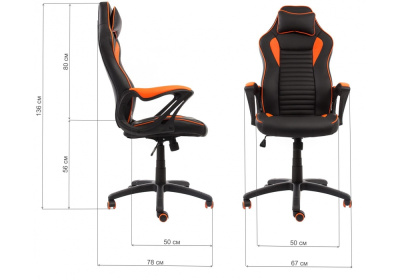 Компьютерное кресло Leon черное / оранжевое. Фото №2