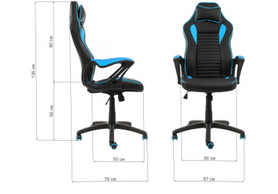 Компьютерное кресло Leon черное / голубое. Фото №2