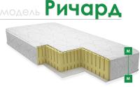 Матрасы Ричард. Фото №1