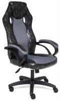 Кресло офисное TetChair Racer GT Military (Серый)
