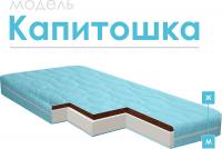 Матрасы Капитошка. Фото №1