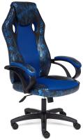 Кресло офисное TetChair Racer GT Military (Синий)