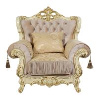 Кресло Эсмеральда крем/золото. Фото №1