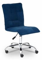 Кресло ZERO флок , синий, 32. Фото №1