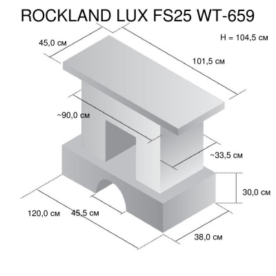Электрокамин RealFlame Rockland LUX 25 WT с FireField 25 SIR. Фото №4