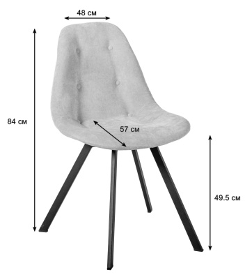 Стул Eames Грей Loft фото Стул Eames Грей Loft. Фото №3