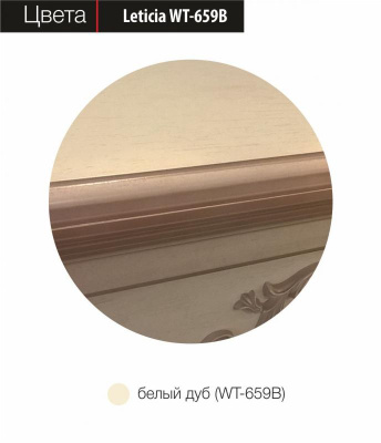 Электрокамин RealFlame Leticia 26 WT  с Epsilon 26 S IR. Фото №5