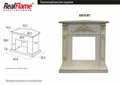 Электрокамин RealFlame Anita Corner (угловой) WT с Eugene. Фото №4