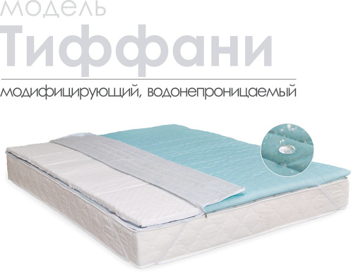 Наматрасники/топперы Тиффани. Фото №1