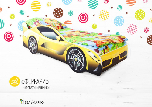 Кровать-машина Ferrari, желтый. Фото №3