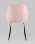 Стул Марсель микровелюр розовый. Фото №6