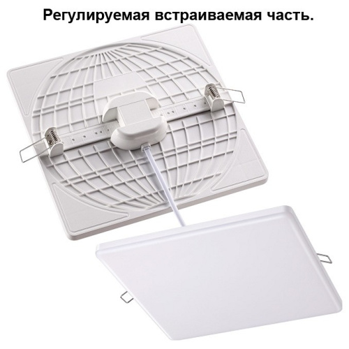 Встраиваемый светильник Novotech Moon 358149 фото Встраиваемый светильник Novotech Moon 358149. Фото №1