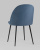 Стул Марсель микровелюр темно-синий. Фото №7