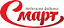 Смарт