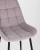 Стул Флекс велюр светло-сиреневый фото Стул Флекс велюр светло-сиреневый. Фото №9