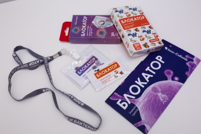 Блокатор вирусов фото Блокатор вирусов. Фото №2