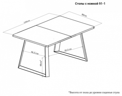 Стол кухонный  цвет каркаса белый, цвет столешницы закаленное стекло белого цвета. Фото №3