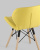 Стул Бон рогожка желтый. Фото №8