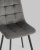 Стул Chilly велюр антрацитовый. Фото №9