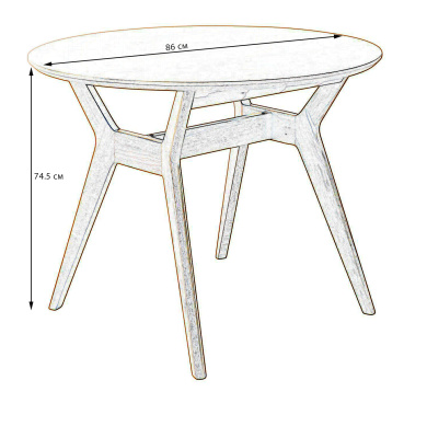 Стол Нарвик круглый д.860 бук-белый. Фото №3