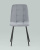 Стул Oliver велюр светло-серый фото Стул Oliver велюр светло-серый. Фото №5