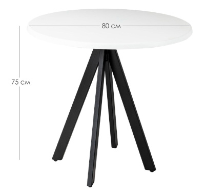 Стол Арки Topalit белый R80. Фото №3