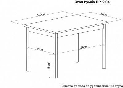 Столы с камнем , венге/камень песочного цвета. Фото №5