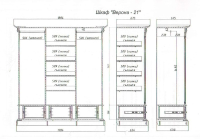 Шкаф для одежды Верона-21 М. Фото №4