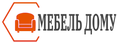 Мебель Дому Мебель Дому